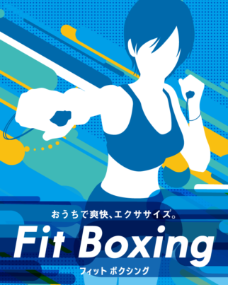 Фит бокс. Nintendo Fit Boxing. Песня из бокса Fit.