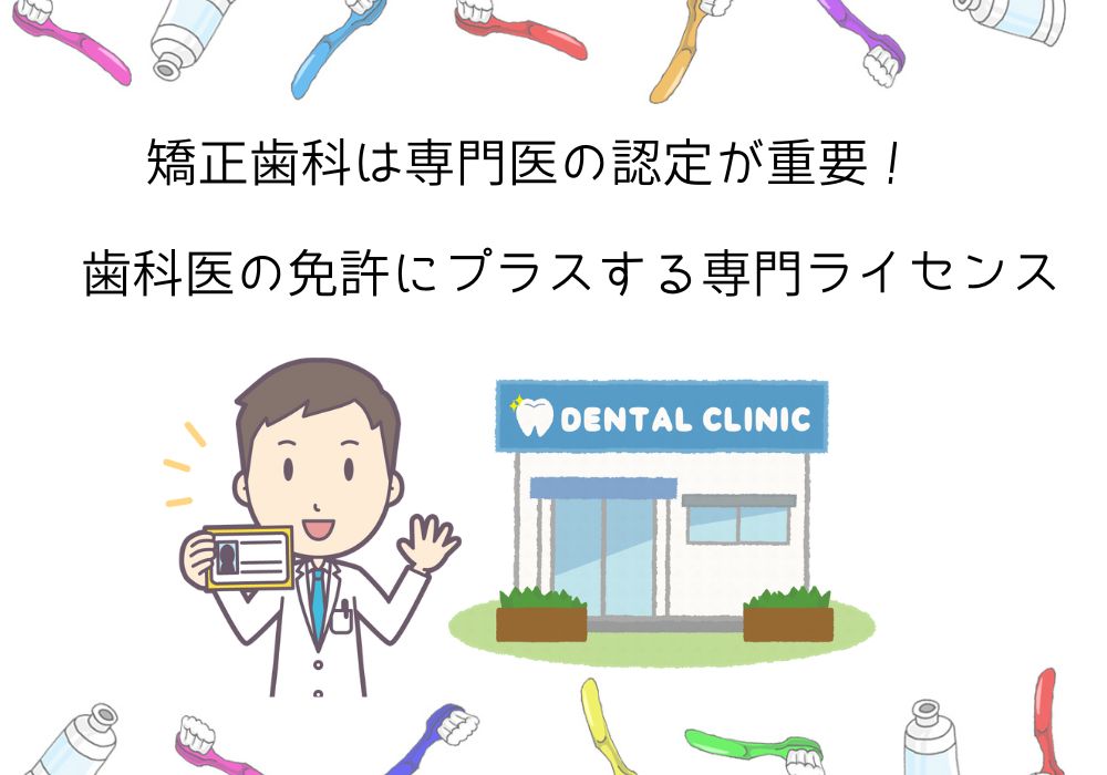 歯科矯正学 第7版(最新版)【新品未使用】※裁断なし 歯科矯正学 第7版 | 後藤 滋巳, 齋藤 功, 西井 康, 槇 宏太郎, 森山