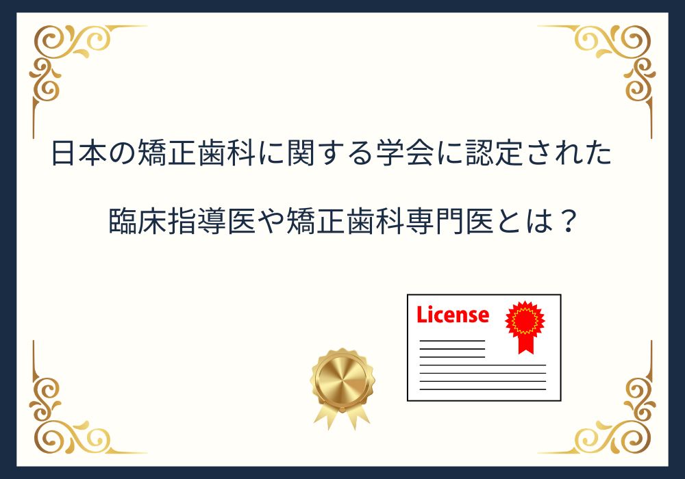 中国語 補綴治療に必要な咬合の基礎知識 （補綴治療を極めるため